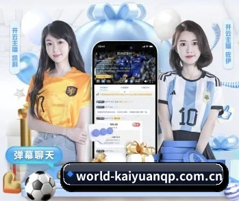 开元棋牌,用心成就每一个梦想 - 体育资讯内容服务 | Kaiyuan Games